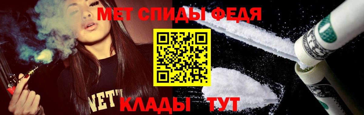 mega вход  Вход с VPN  Амфетамин  Мытищи  АМФЕТАМИН Розовый 