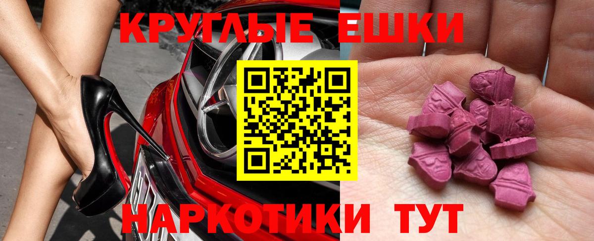 Ecstasy  Ecstasy XTC  ЭКСТАЗИ Cube  Вход с VPN  Мытищи 