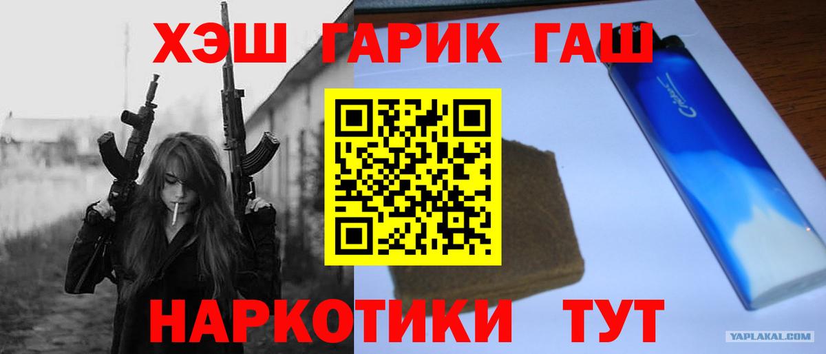 Гашиш индика сатива  Вход с VPN  ГАШ  Мытищи  ГАШИШ Premium 