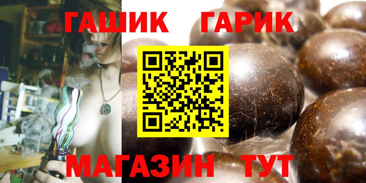 ГАШИШ Cannabis Мытищи