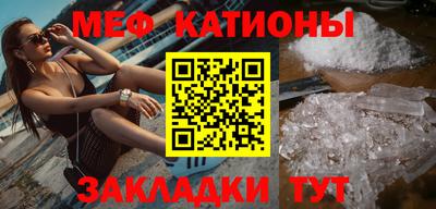 прущие крисы Заводоуковск