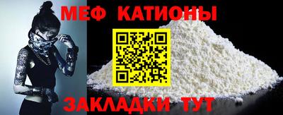 прущие крисы Заводоуковск