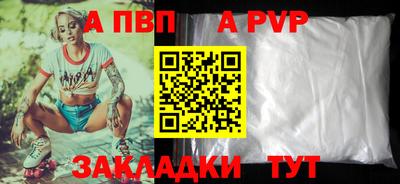 мефедрон Заволжье