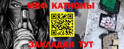мефедрон Заволжье