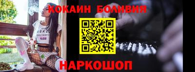 прущие крисы Заводоуковск