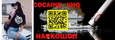 прущие крисы Заводоуковск