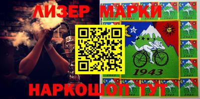 мефедрон Заволжье
