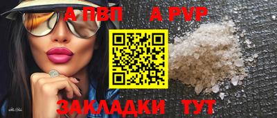 прущие крисы Заводоуковск