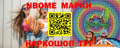 прущие крисы Заводоуковск