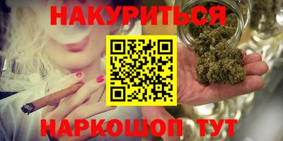 мефедрон Заволжье