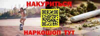 мефедрон Заволжье