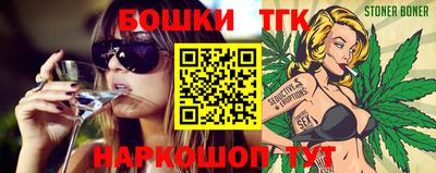 прущие крисы Заводоуковск