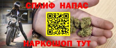мефедрон Заволжье