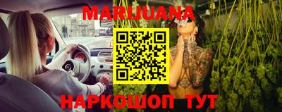 мефедрон Заволжье