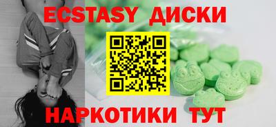 прущие крисы Заводоуковск