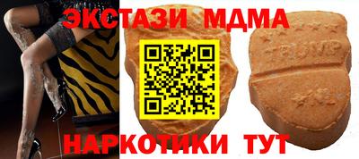 мефедрон Заволжье