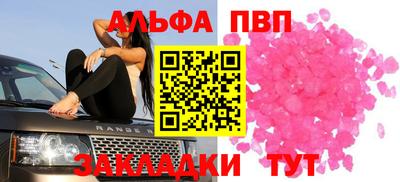 Альфа ПВП Тверь