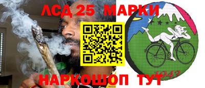 мефедрон Заволжье