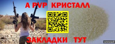 мефедрон Заволжье