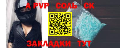 ECSTASY Жуковский