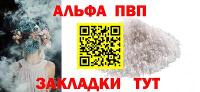 мефедрон Заволжье