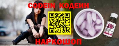 мефедрон Заволжье