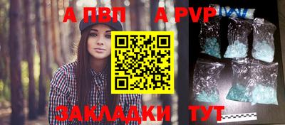 мефедрон Заволжье