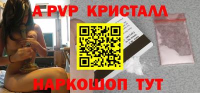 прущие крисы Заводоуковск