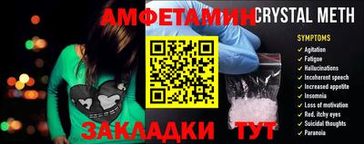 прущие крисы Заводоуковск