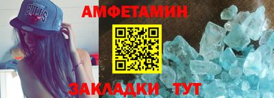 мефедрон Заволжье