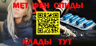 прущие крисы Заводоуковск