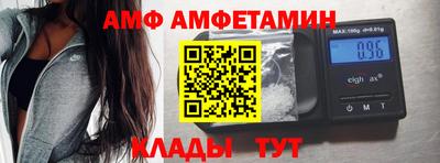 мефедрон Заволжье