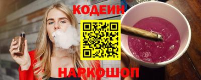 мефедрон Заволжье