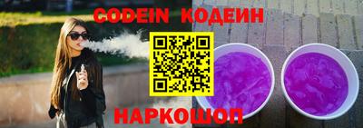 прущие крисы Заводоуковск