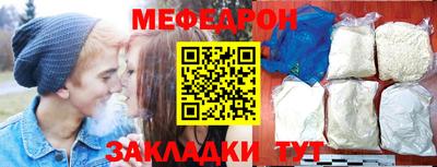 прущие крисы Заводоуковск