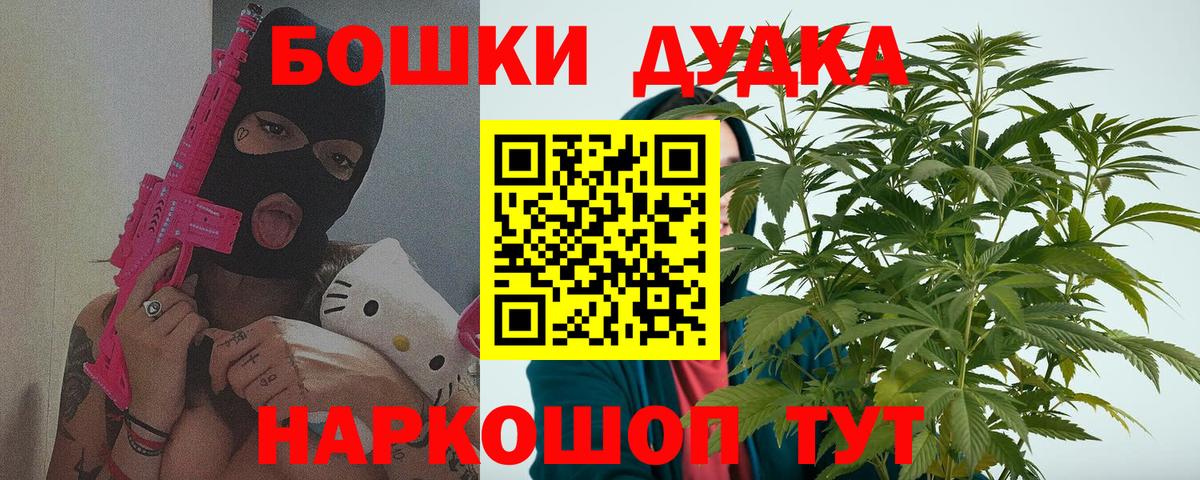 Конопля гибрид  Вход с VPN  Бошки марихуана марихуана  Мытищи 